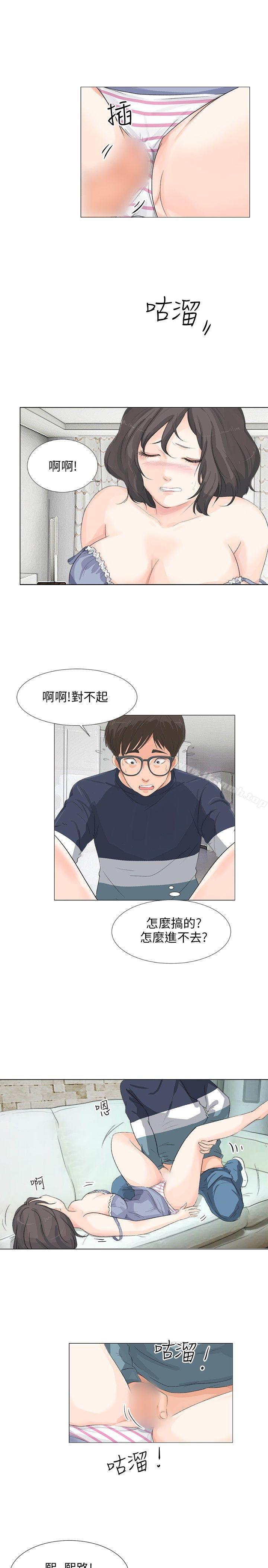 19P - 小裤裤精灵