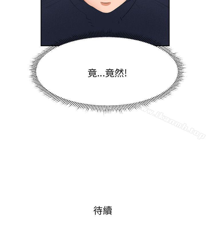 22P - 小裤裤精灵
