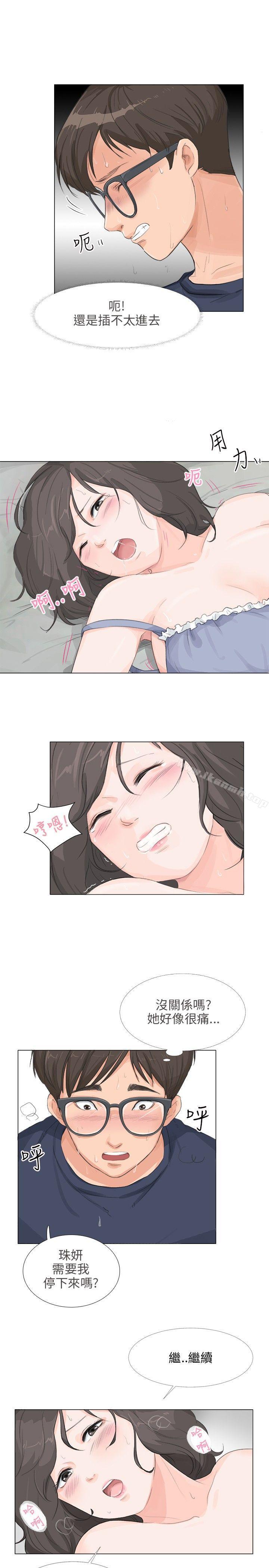 10P - 小裤裤精灵