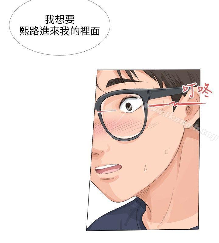 11P - 小裤裤精灵