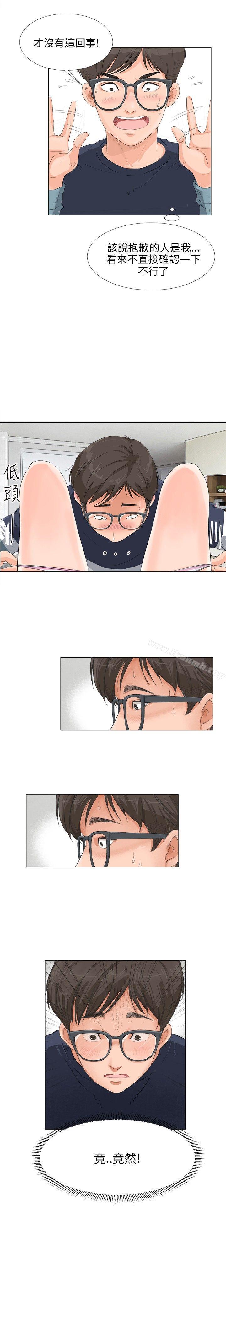 1P - 小裤裤精灵