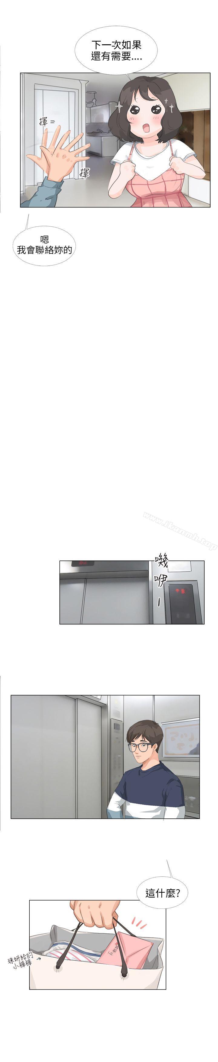 22P - 小裤裤精灵