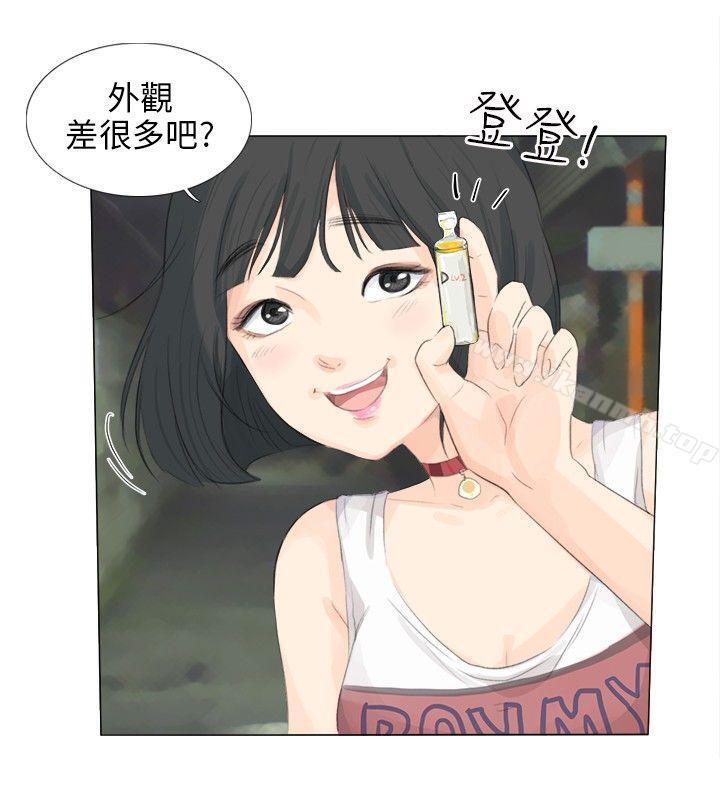 10P - 小裤裤精灵