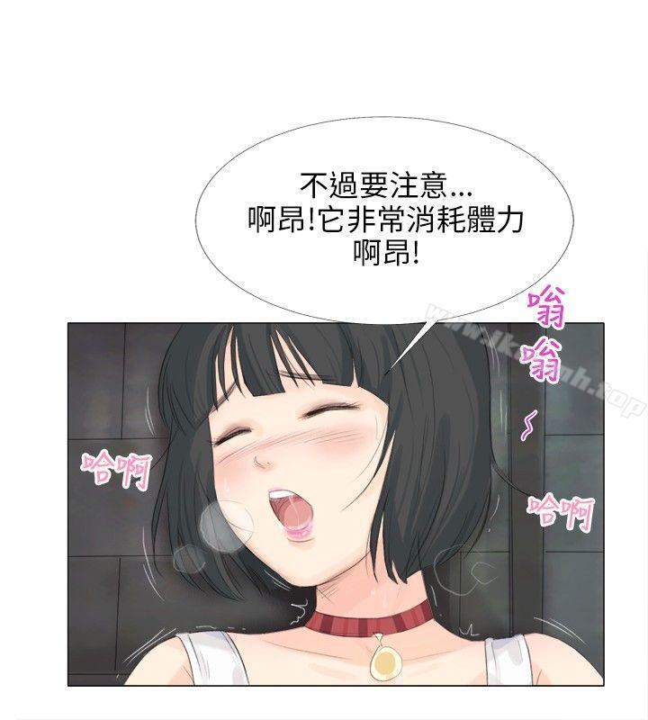 18P - 小裤裤精灵