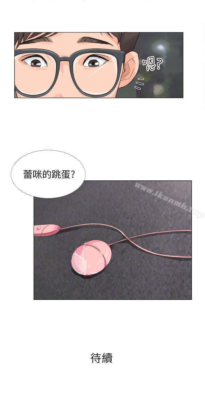 23P - 小裤裤精灵