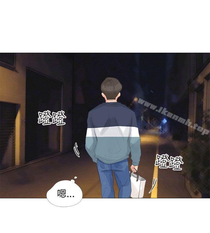 3P - 小裤裤精灵