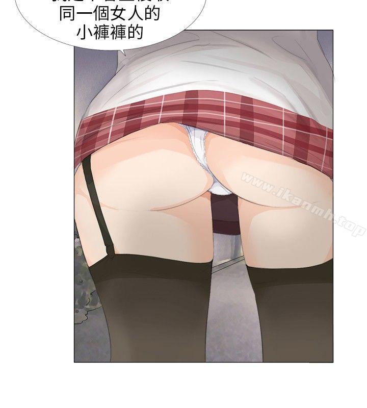 5P - 小裤裤精灵