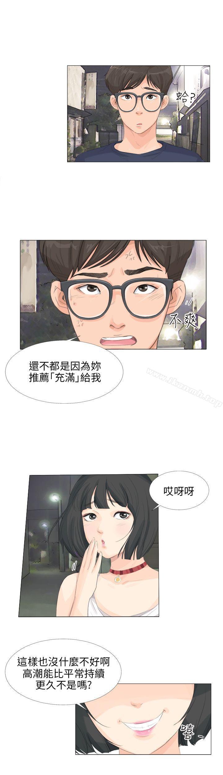 8P - 小裤裤精灵