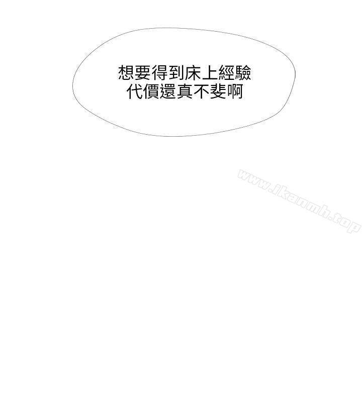 10P - 小裤裤精灵