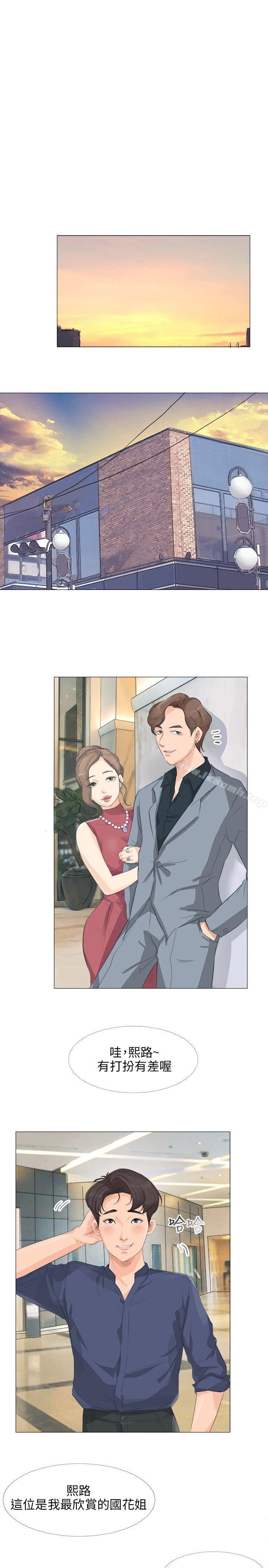 11P - 小裤裤精灵