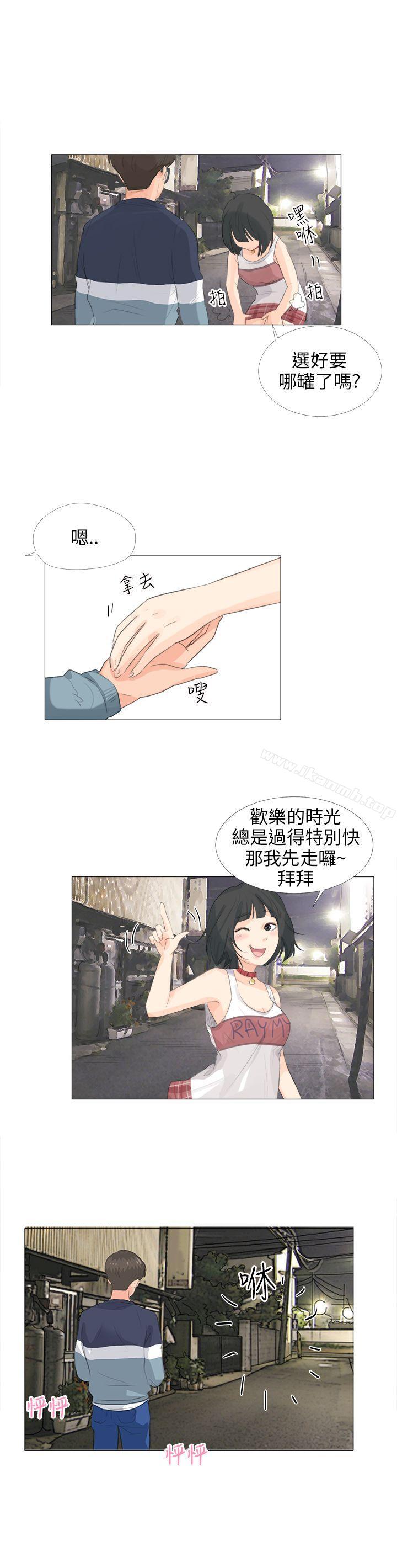 1P - 小裤裤精灵
