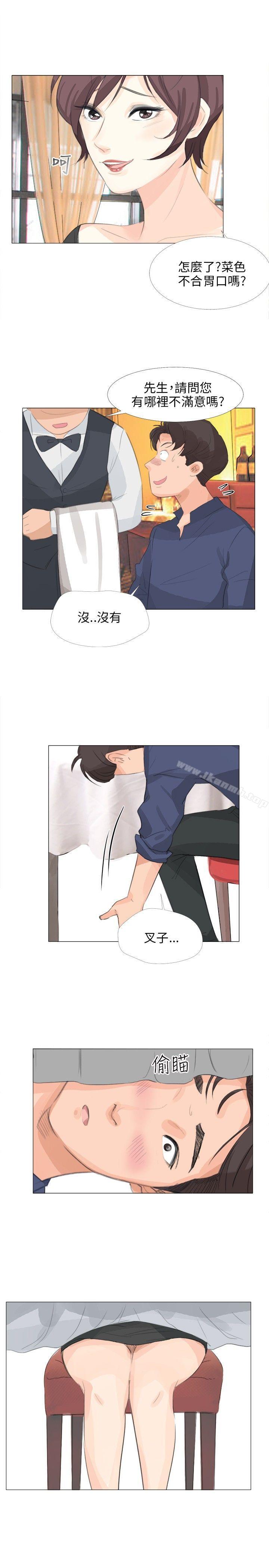 23P - 小裤裤精灵