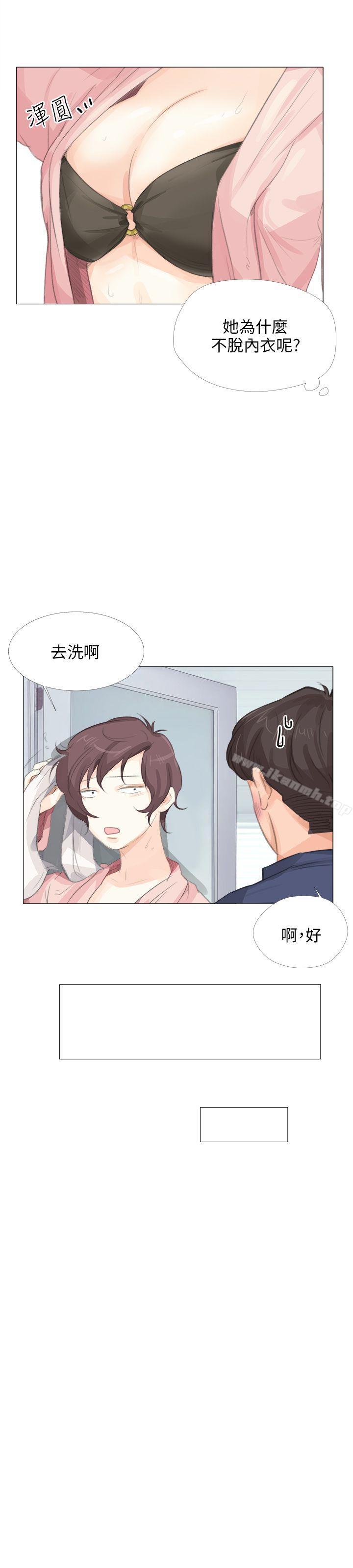8P - 小裤裤精灵