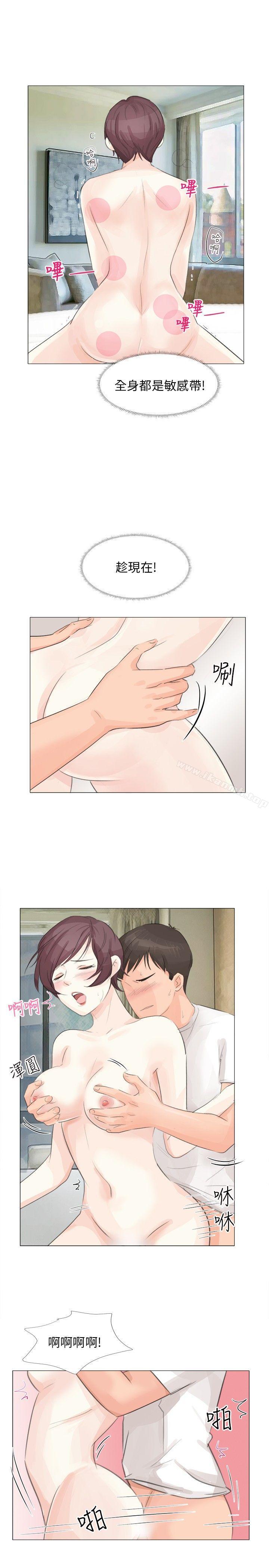 19P - 小裤裤精灵