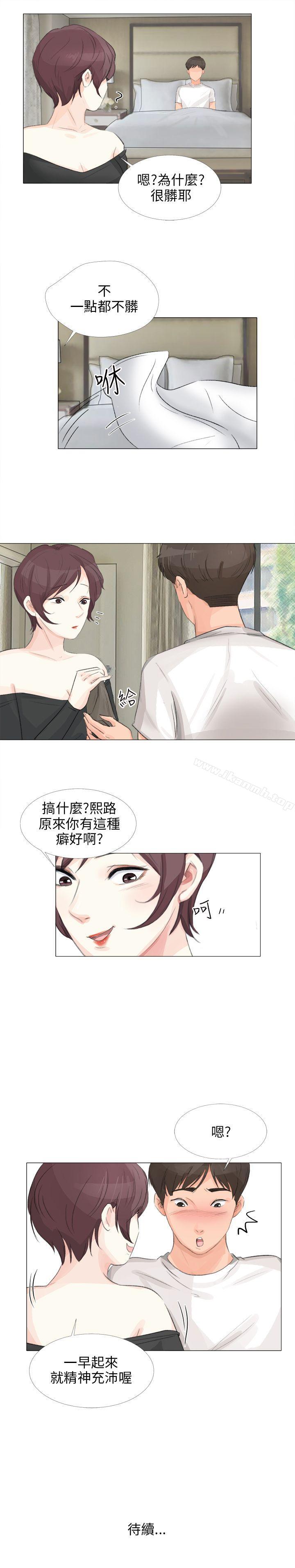 25P - 小裤裤精灵