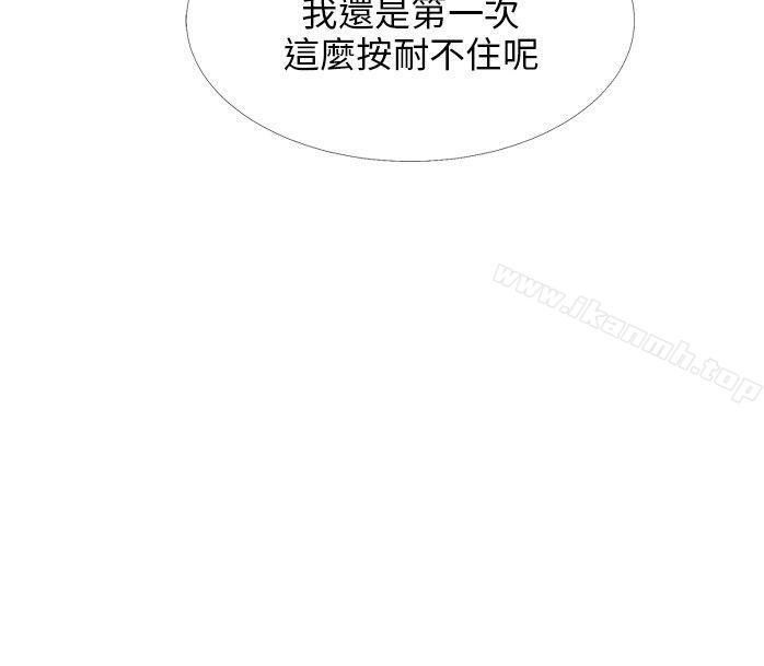 2P - 小裤裤精灵