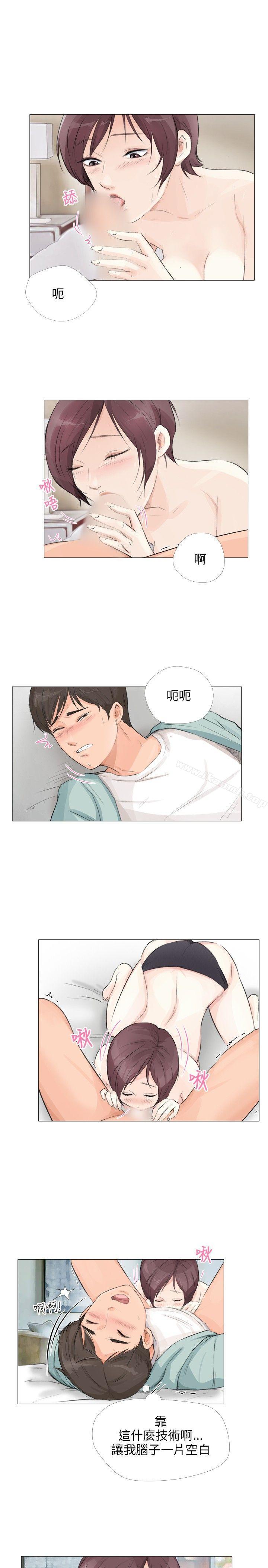 5P - 小裤裤精灵