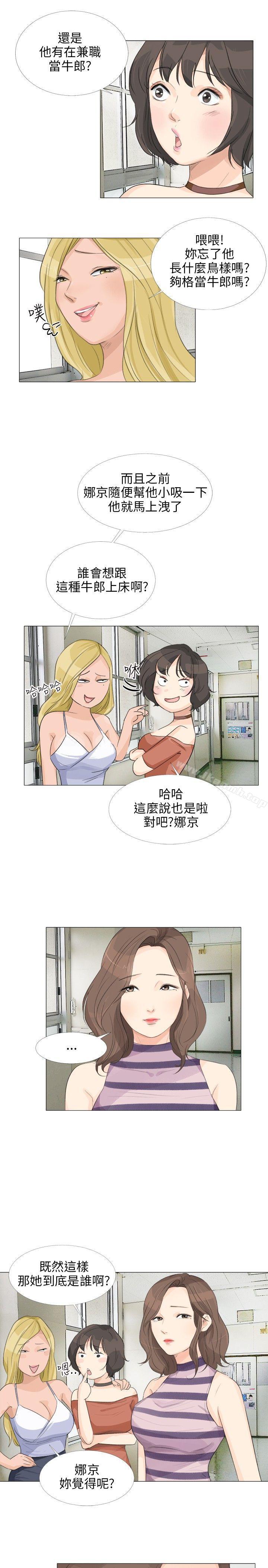 12P - 小裤裤精灵