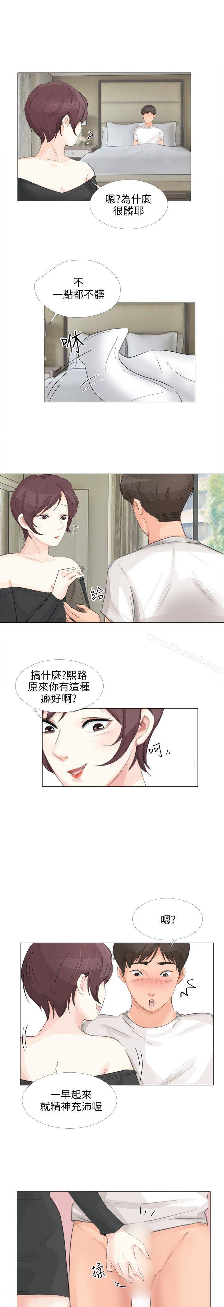 1P - 小裤裤精灵