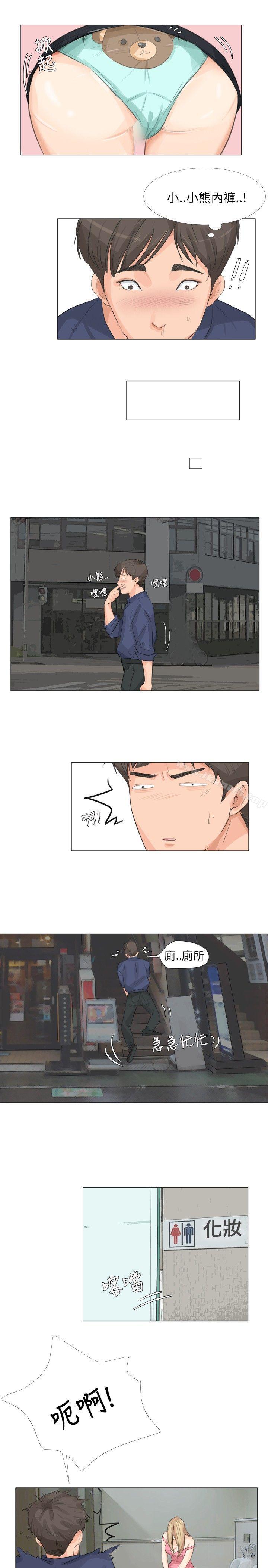 21P - 小裤裤精灵