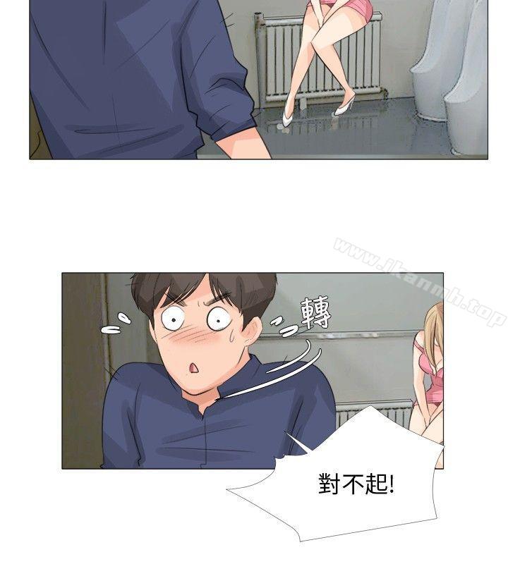 22P - 小裤裤精灵