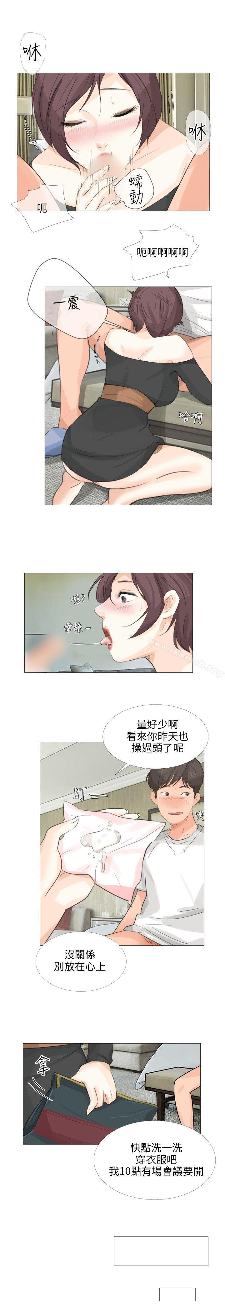 4P - 小裤裤精灵
