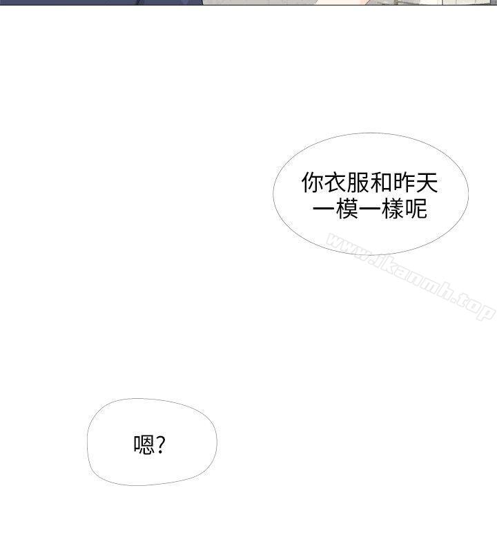 7P - 小裤裤精灵