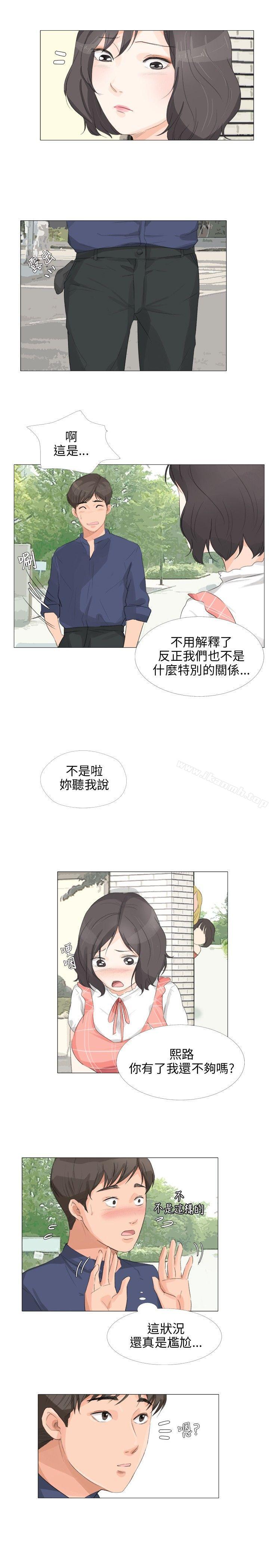 8P - 小裤裤精灵