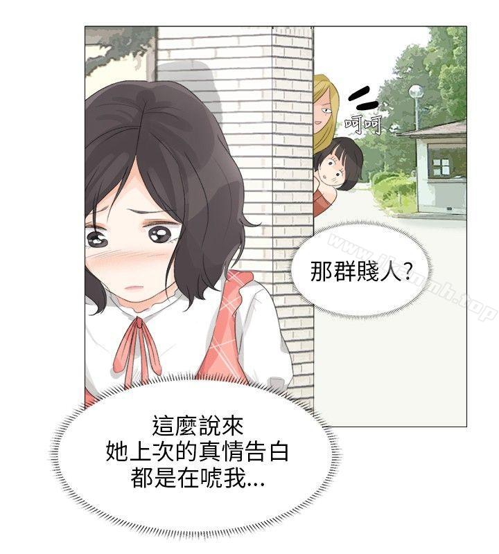 9P - 小裤裤精灵