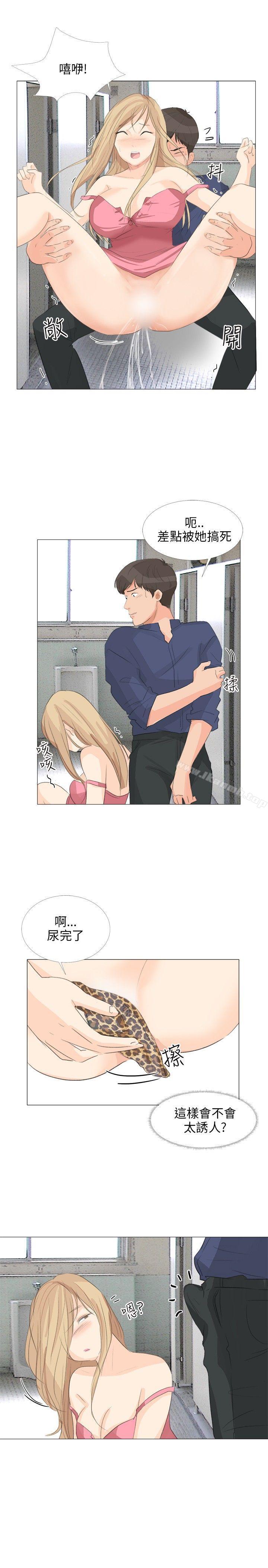 10P - 小裤裤精灵