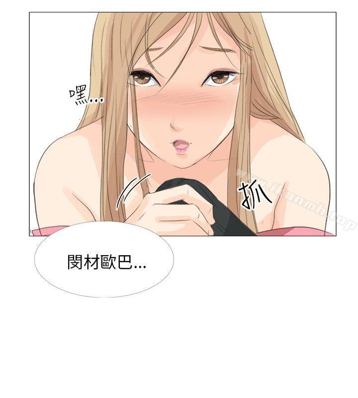 11P - 小裤裤精灵