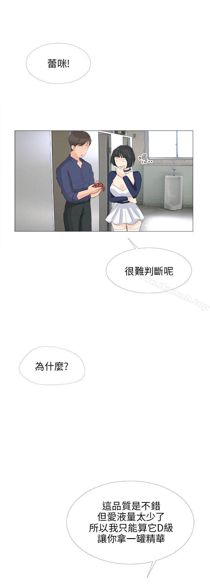 15P - 小裤裤精灵