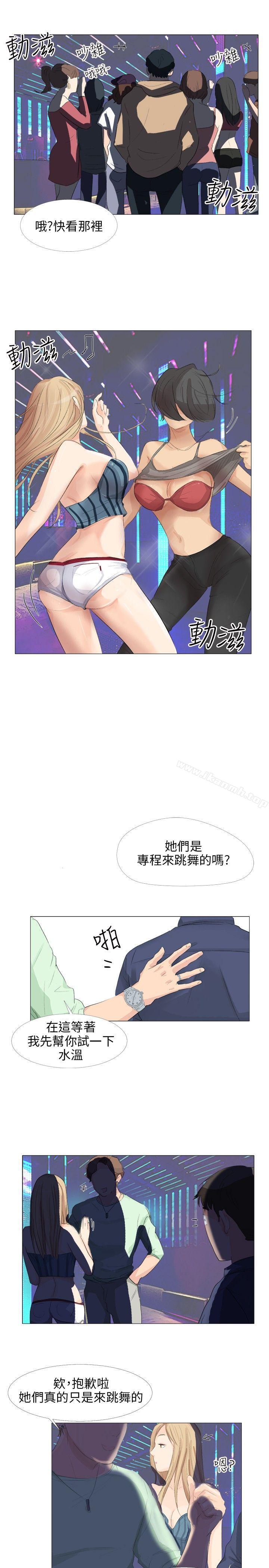 24P - 小裤裤精灵