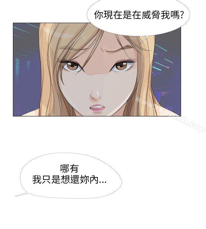 28P - 小裤裤精灵