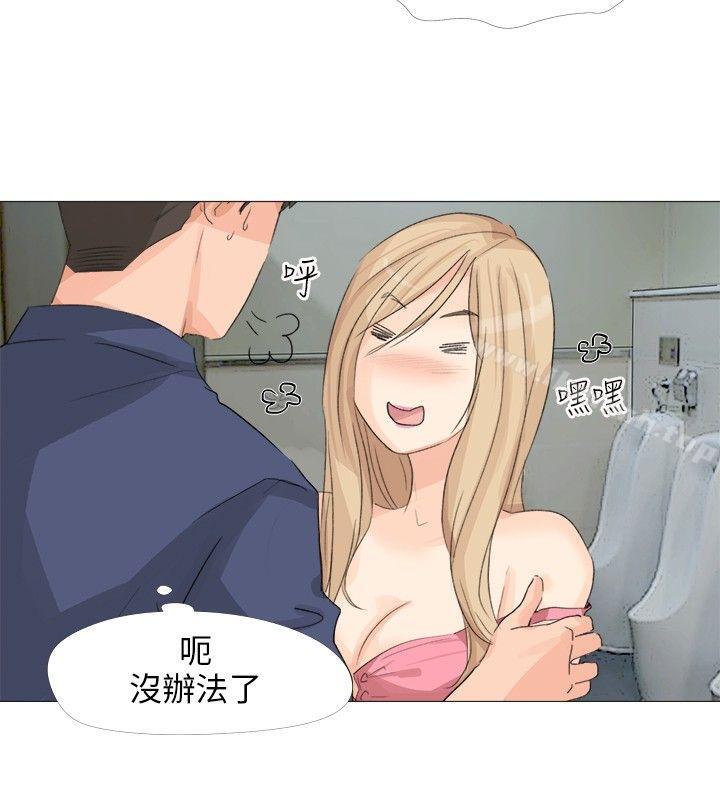 5P - 小裤裤精灵