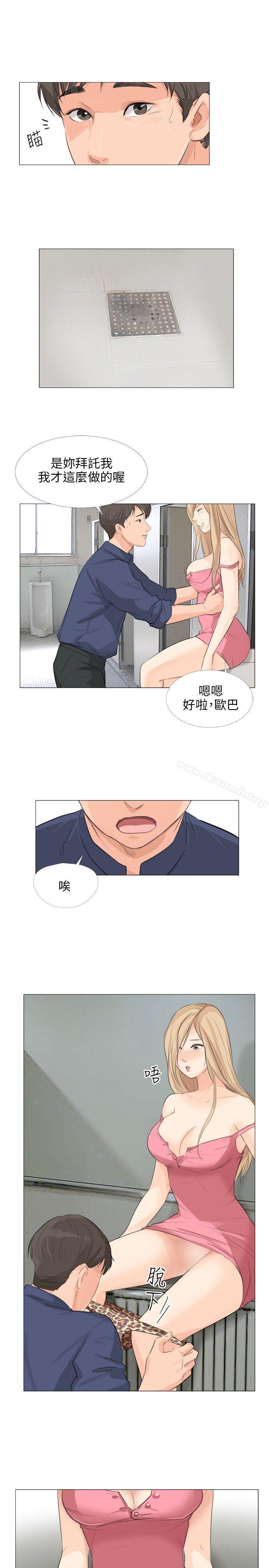 6P - 小裤裤精灵
