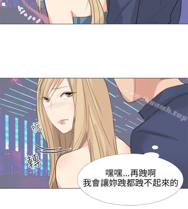 10P - 小裤裤精灵