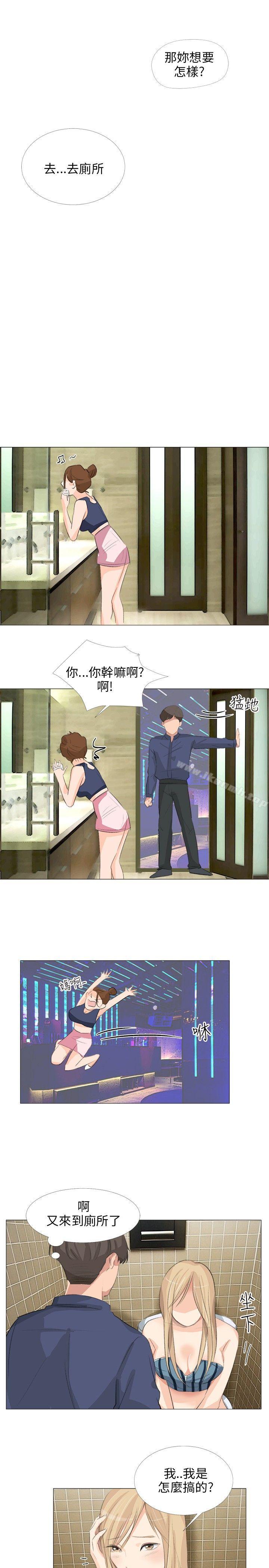 15P - 小裤裤精灵