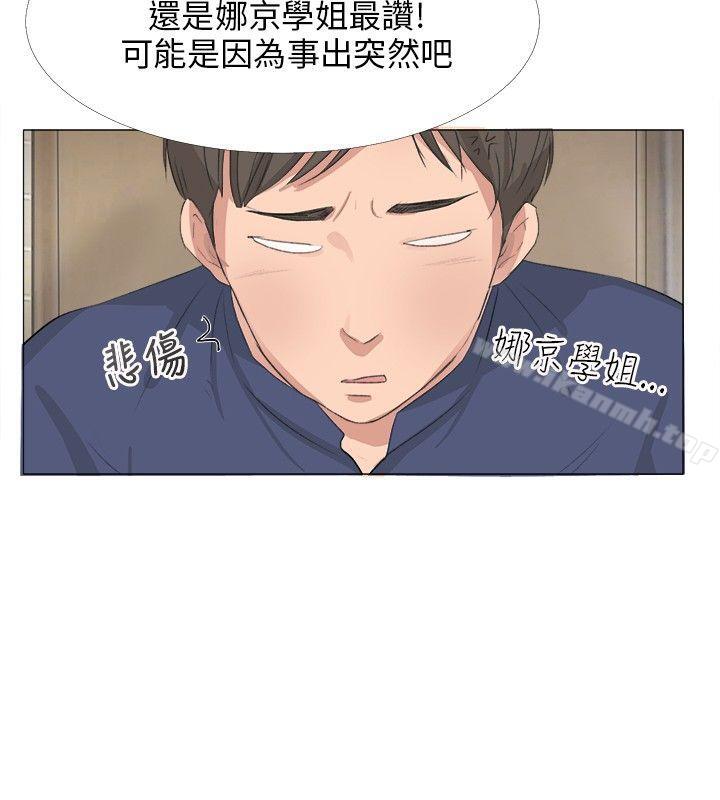 18P - 小裤裤精灵