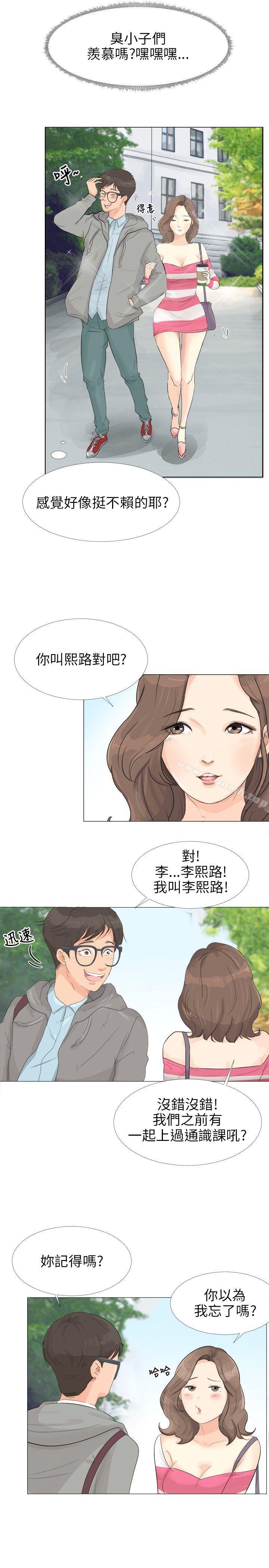 15P - 小裤裤精灵