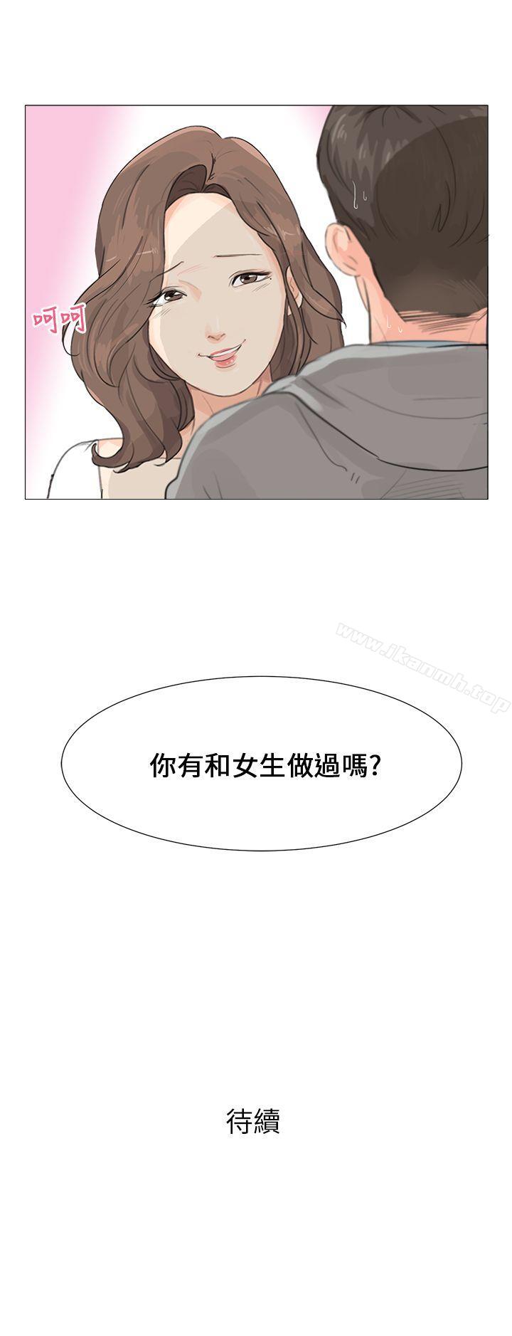 21P - 小裤裤精灵
