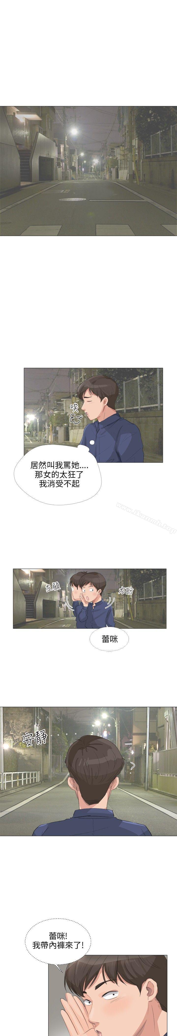 10P - 小裤裤精灵