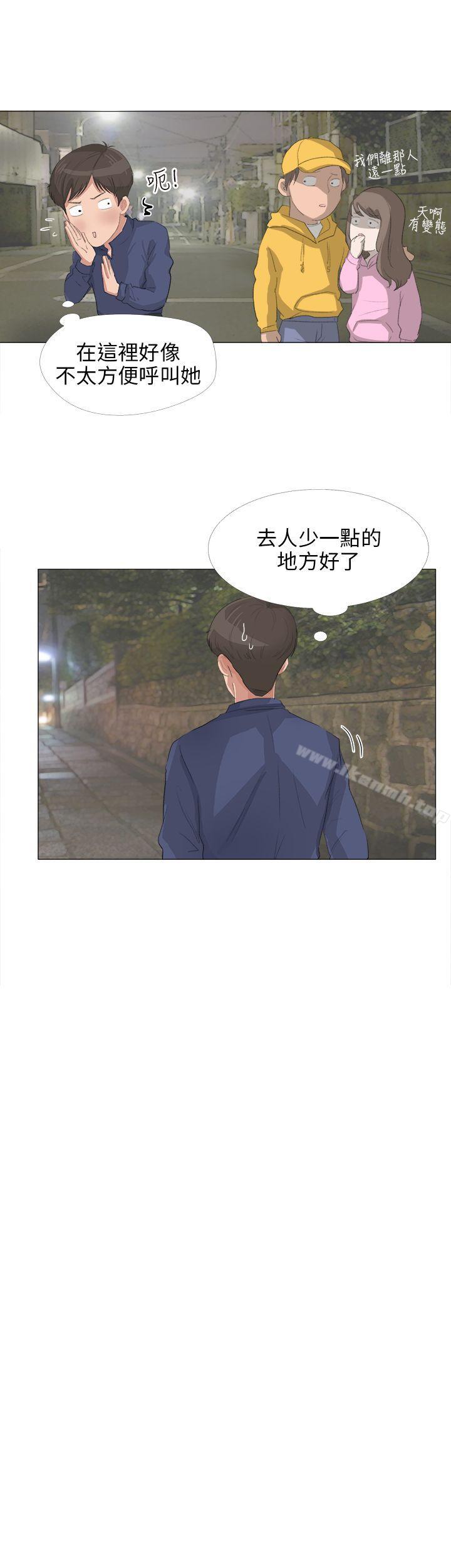 12P - 小裤裤精灵