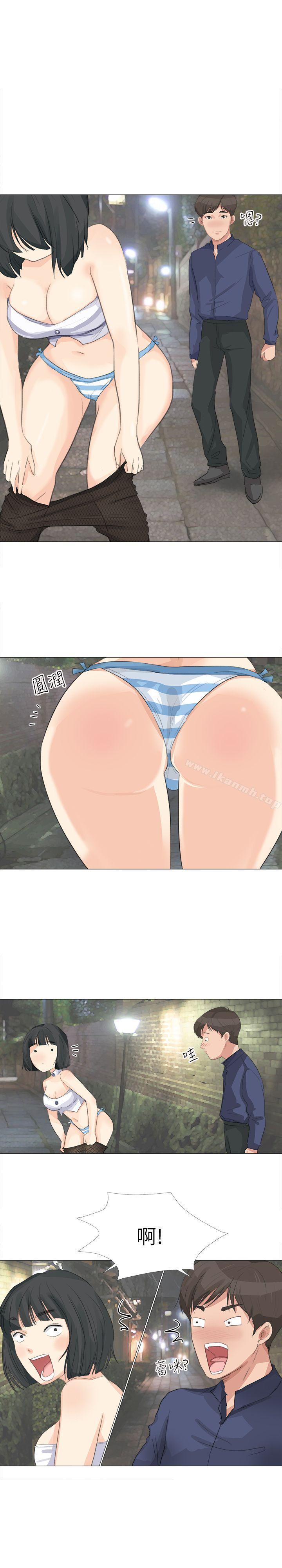 13P - 小裤裤精灵