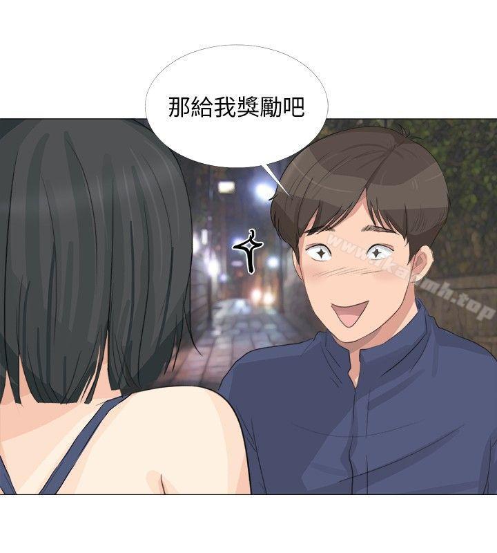 17P - 小裤裤精灵
