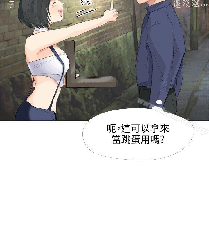 19P - 小裤裤精灵