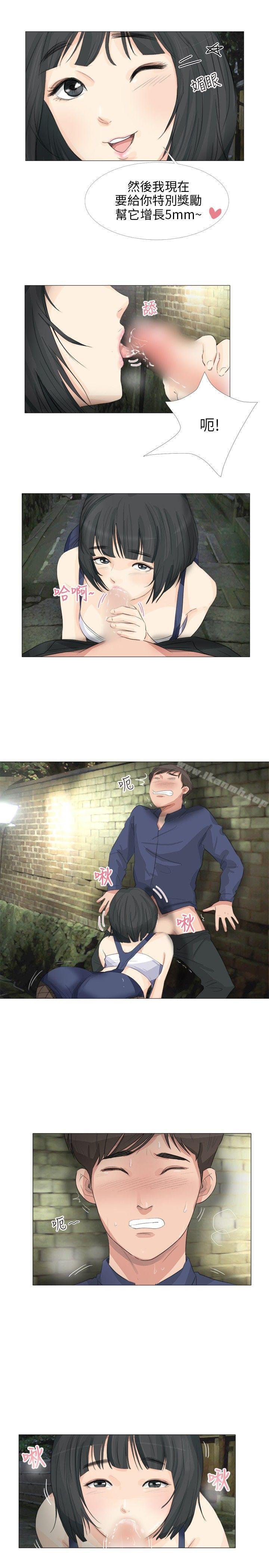 22P - 小裤裤精灵