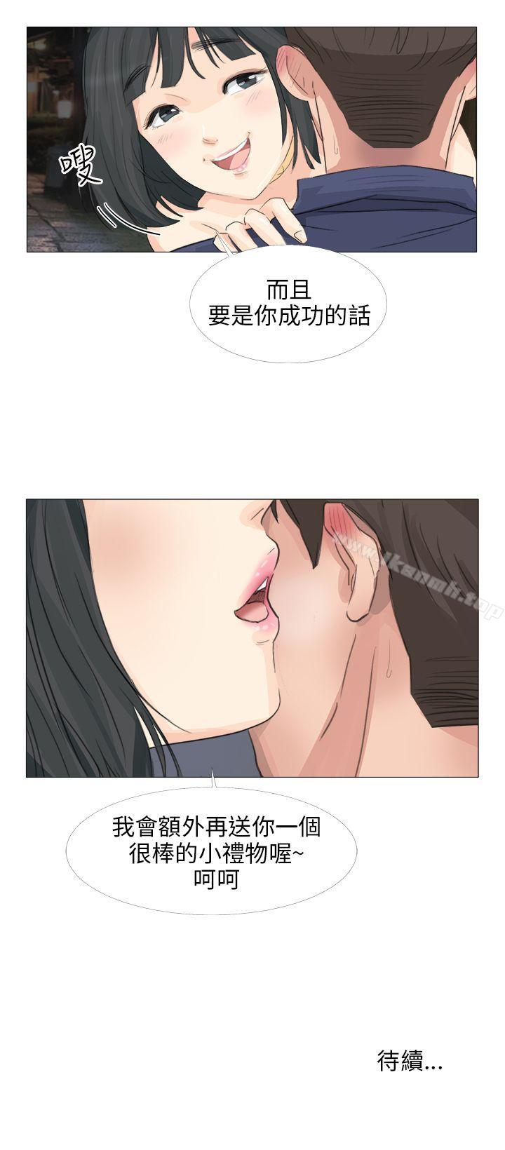 28P - 小裤裤精灵