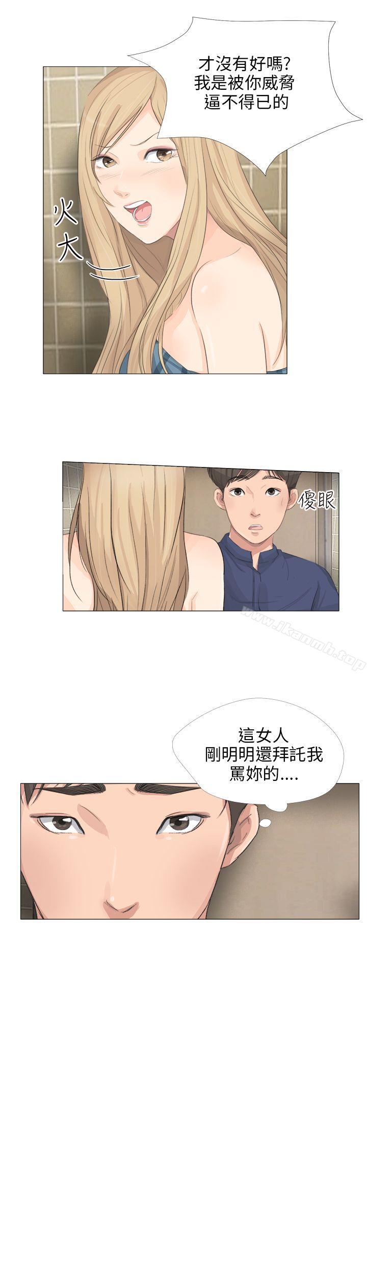 5P - 小裤裤精灵