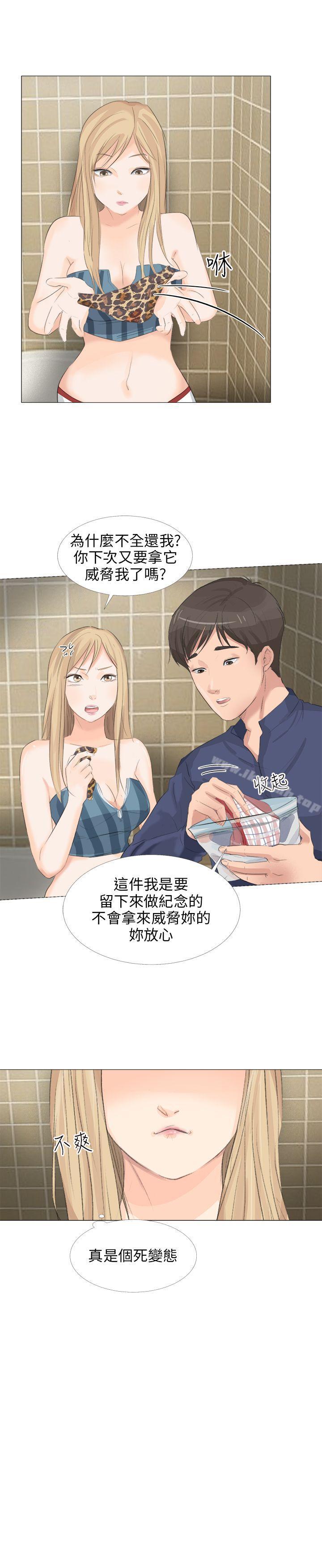 6P - 小裤裤精灵